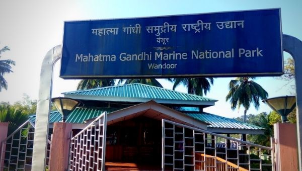 Mahatma Gandhi National Marine Park