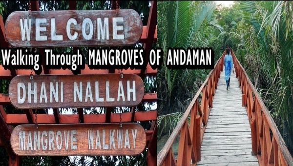 Dhani Nallah Beach