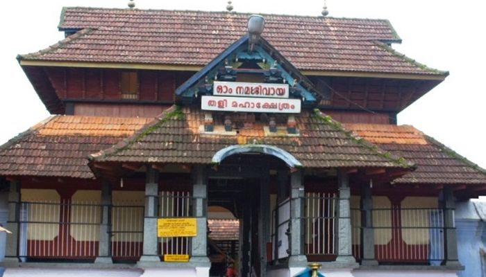 Thali Temple