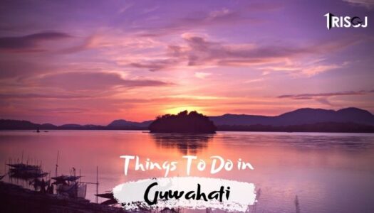 Things To Do in Guwahati