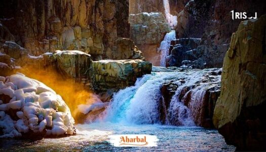 Places To Visit in Aharbal